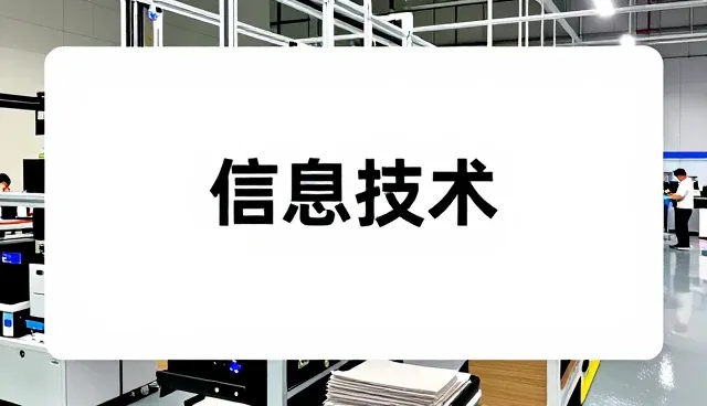 定制系统解决方案